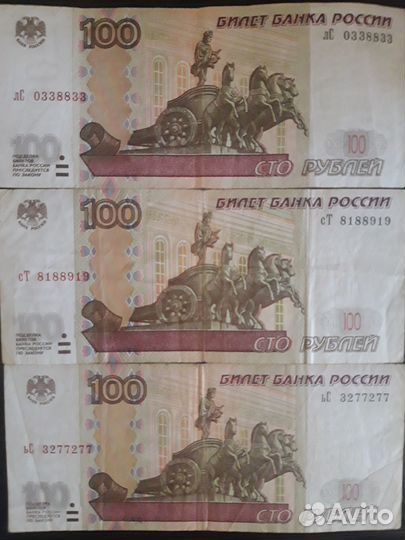 Купюра