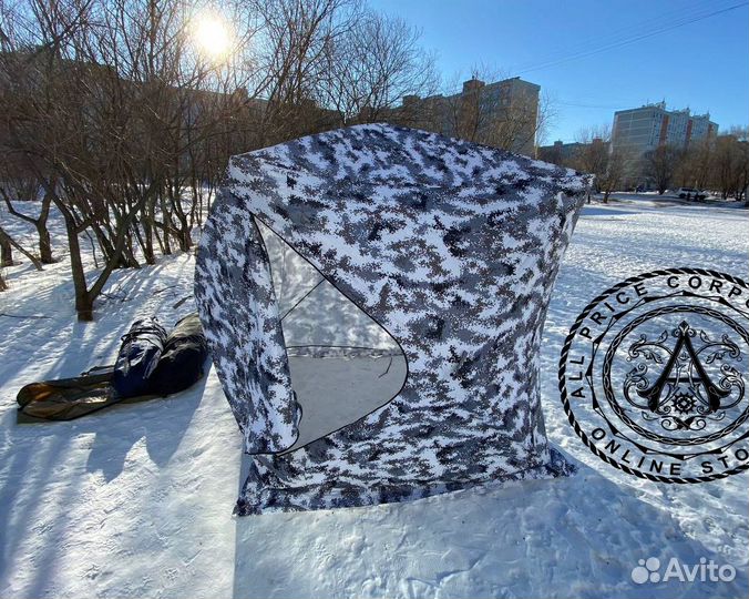 Зимняя палатка cube трехслойная 240*240*220