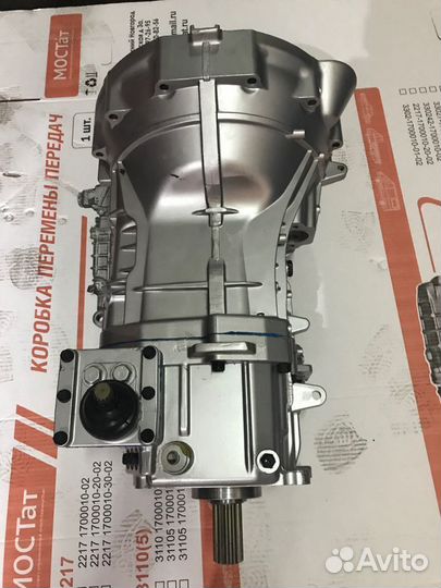 Коробка переменных передач УАЗ Патриот(Даймонс)