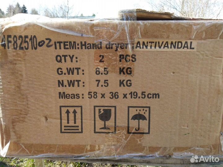 Сушилка для рук антивандальная osko, новая