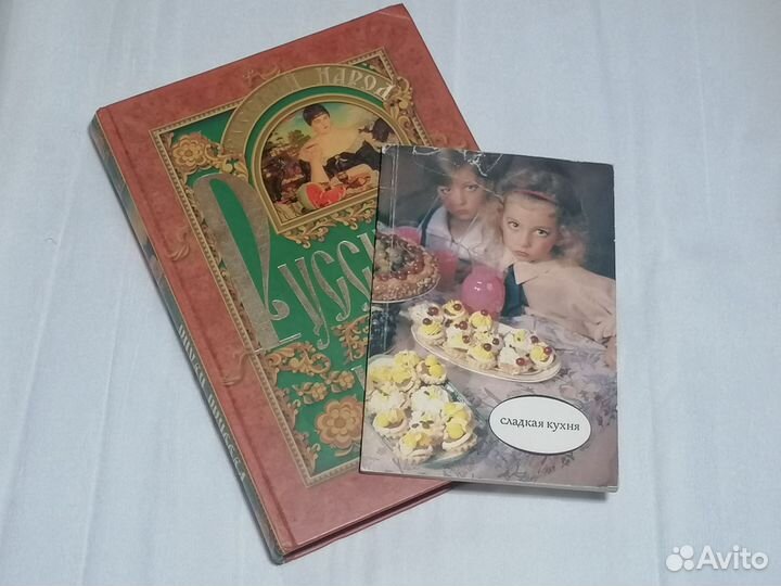 Книги по кулинарии