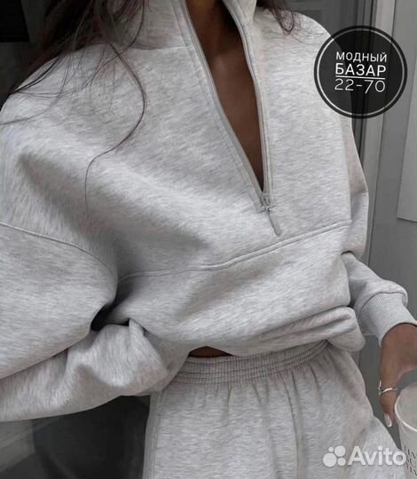 Спортивный костюм женский