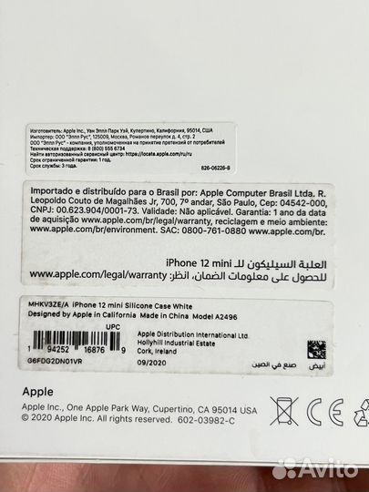 Чехлы на телефон Apple iPhone 12/mini