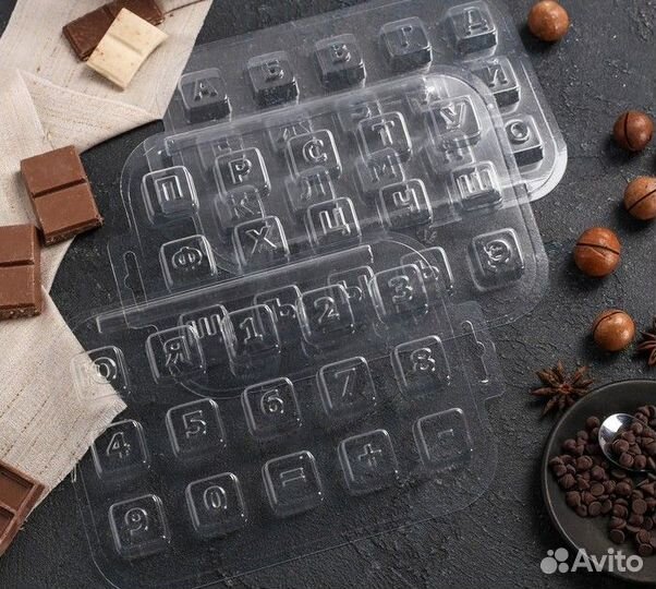 Формы для конфет/шоколада/мыла