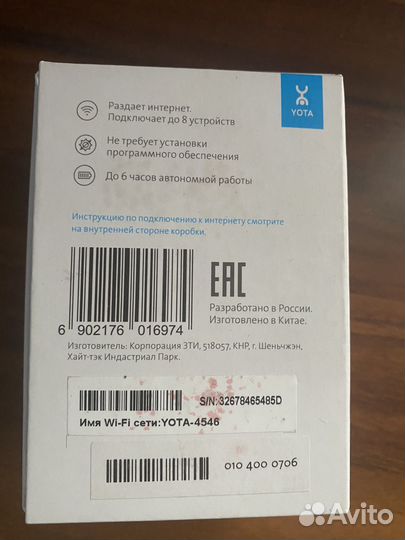 Модемы и роутеры 4g wi fi