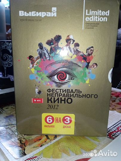 Двд диски фильмы