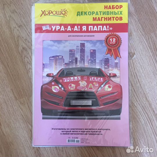 Для новорожденных