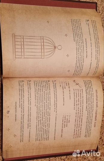 Книги гарри поттер