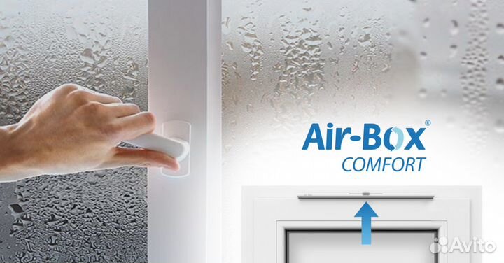 Приточный клапан вентиляционный