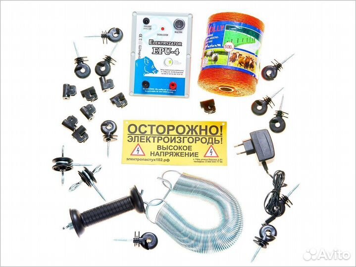 Электропастух