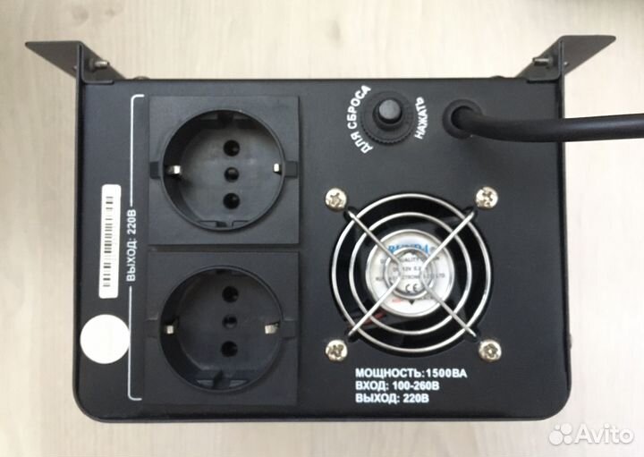 Стабилизатор напряжения