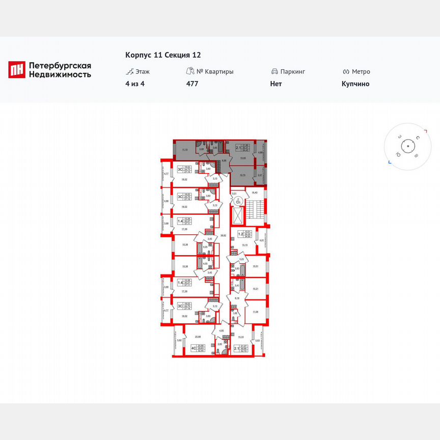 2-к. квартира, 50,3 м², 4/4 эт.