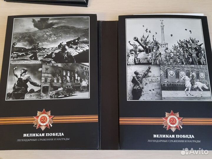 Коллекция медалей 