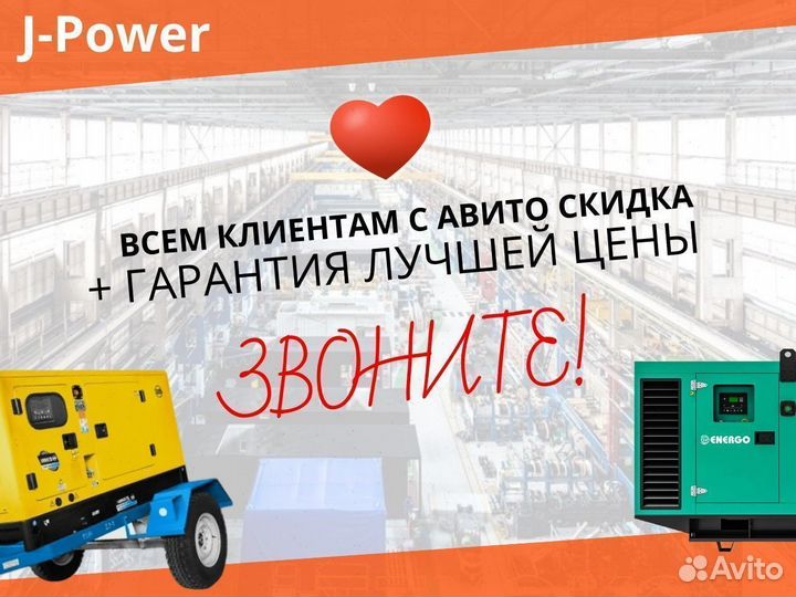 Дизельный Генератор 30 кВт