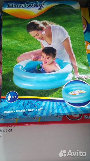 Детский надувной бассейн
