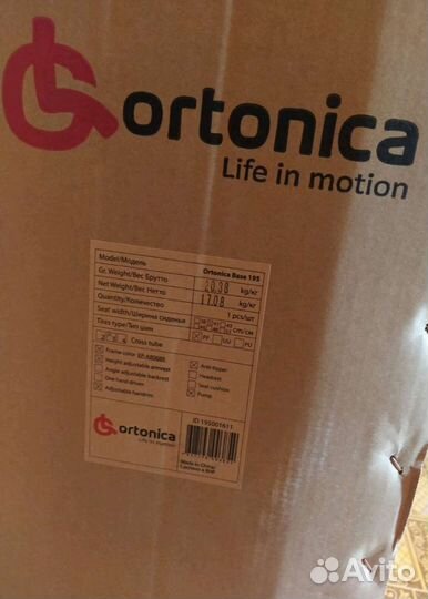 Инвалидная коляска новая в упаковке 