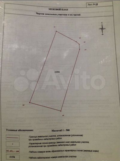 Участок 15 сот. (ИЖС)