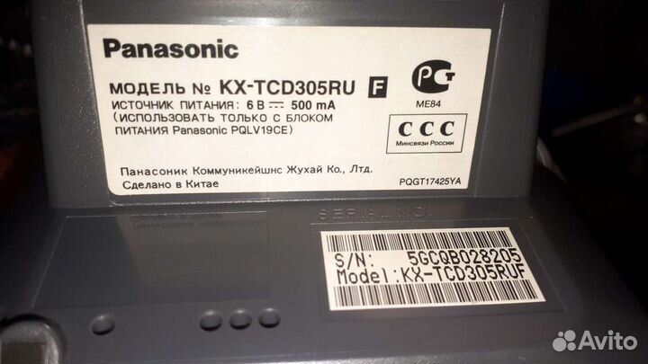 Радиотелефон panasonic