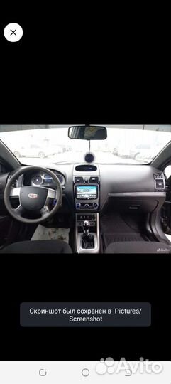 Магнитола 2 din