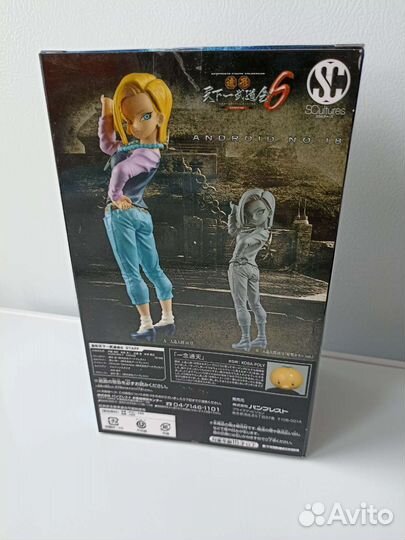 Фигурка Dragon Ball Z