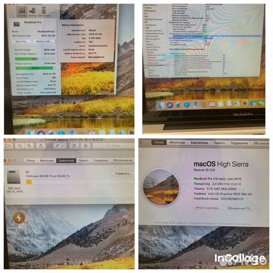 MacBook Pro SSD 256gb Core i5