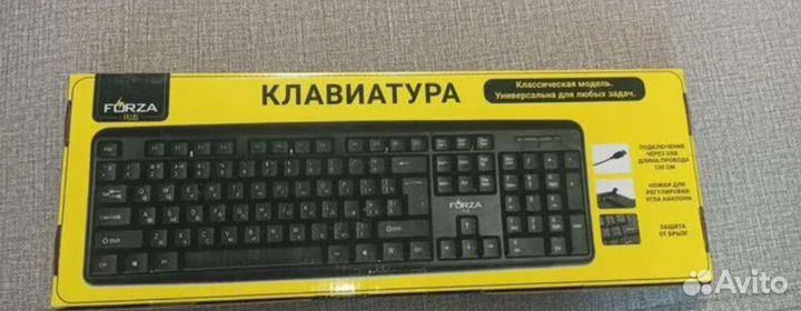 Клавиатура