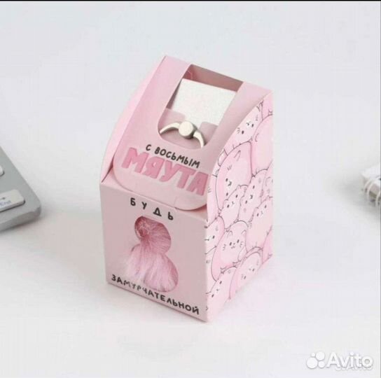 Подарок на 8 марта