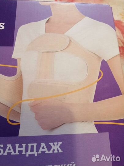 Бандаж ортопедический на грудную клетку
