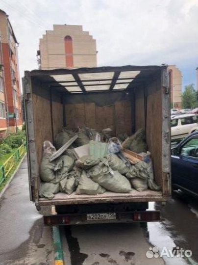 Вывоз мусора