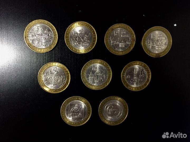 Юбилейные монеты