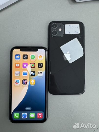 iPhone 11, 128 ГБ