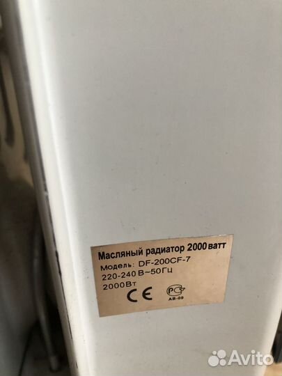 Масляный радиатор