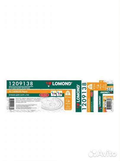 Бумага Lomond инженерная 1209138
