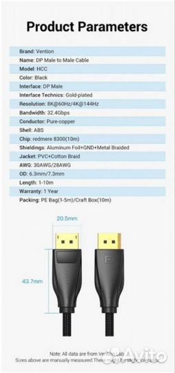 DisplayPort 1,4 кабель 8K 60Hz 4K HDR 165Hz