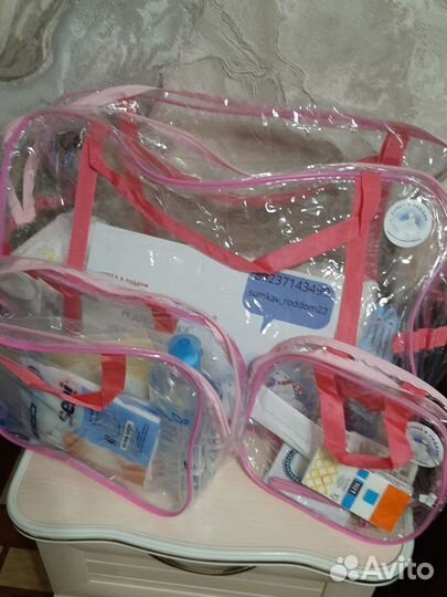 Сумка в роддом с наполнением