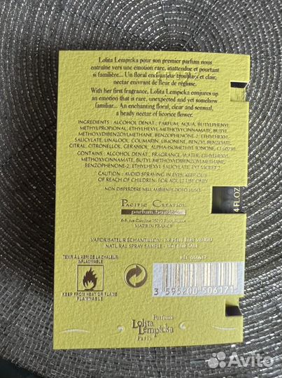 Lolita Lempicka Лолита Лемпика