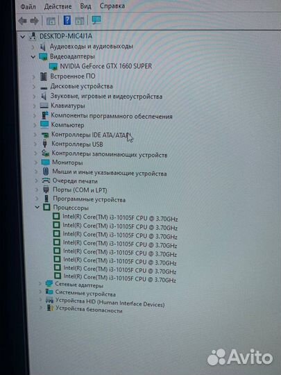Игровой пк gtx 1660 super i3 10105f