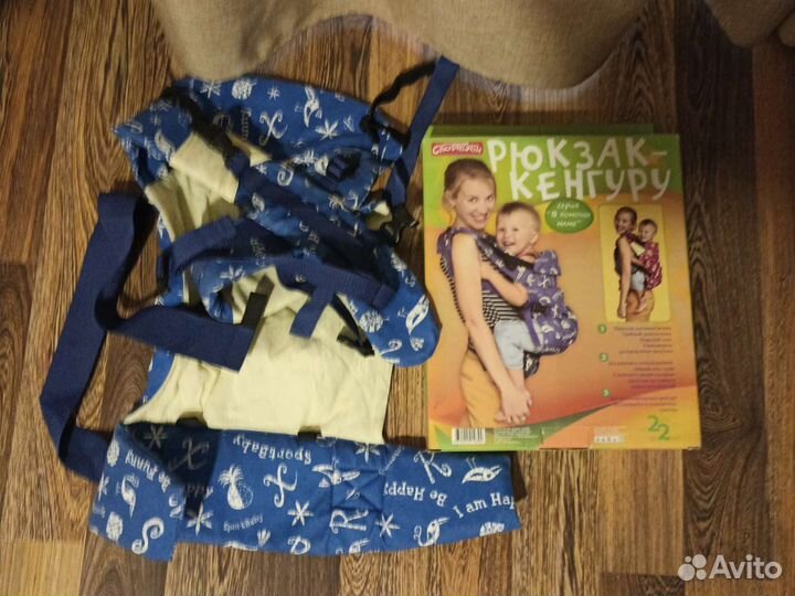 Рюкзак переноска кенгуру