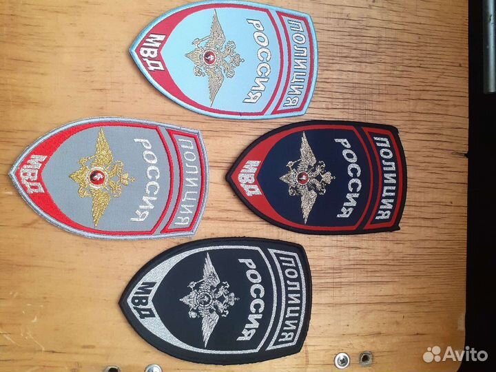 Нашивки шевроны