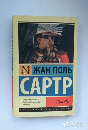 Книги разные Беляев Эберс Сартр Майринк