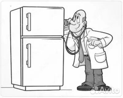 Уплотнитель для холодильника