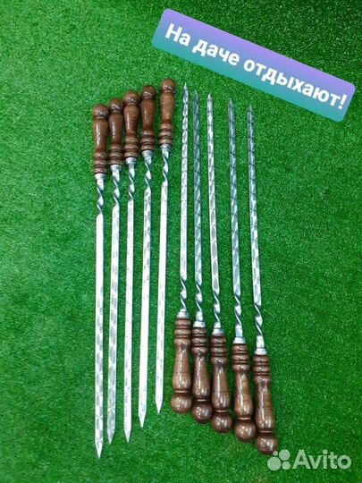 Шампуры с деревянной ручкой 45 см