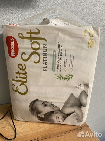 Подгузники хагисс