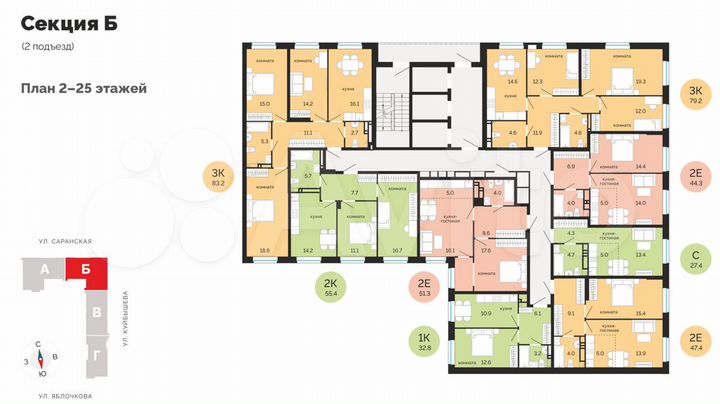 3-к. квартира, 83,2 м², 11/25 эт.