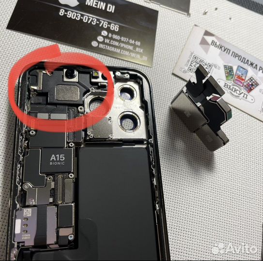 Динамик слуховой iPhone 13 Pro
