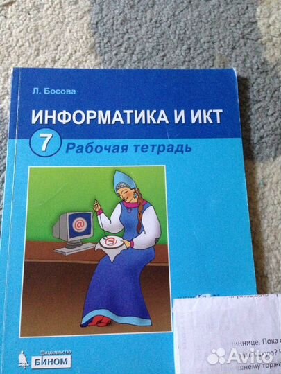 Учебники 7 класс