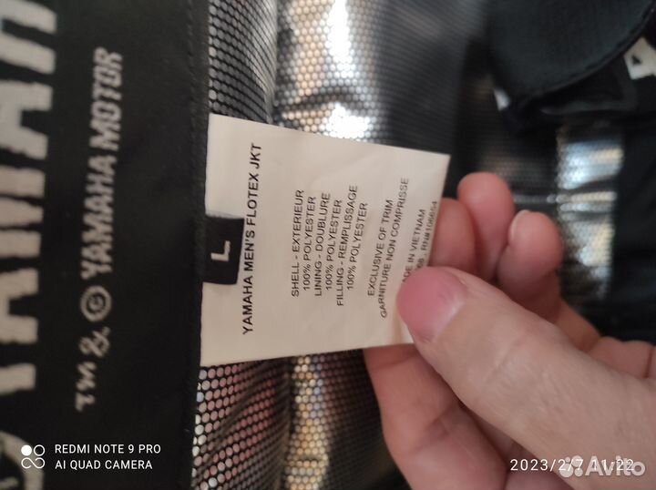 Костюм для снегохода