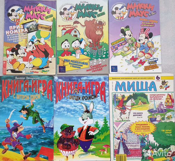 Детские комиксы 90х, игры, ребусы, кроссворды