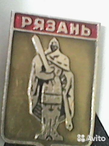 Значок зенит и другие