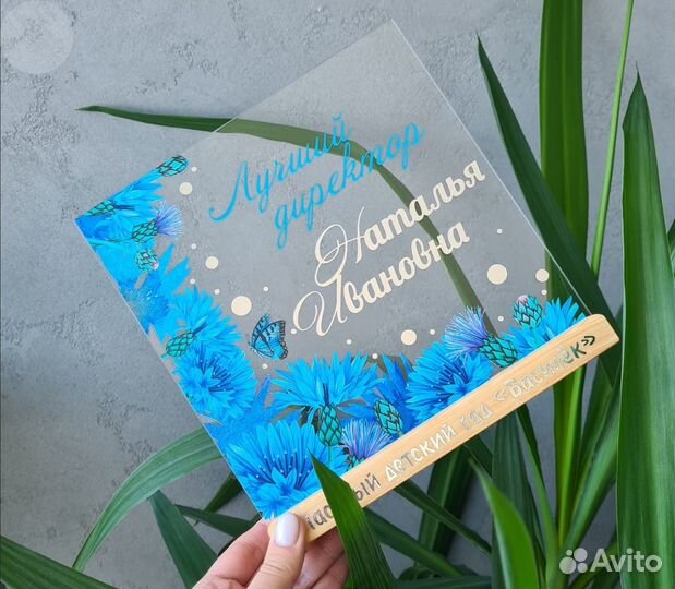 Постер рамка с фото на стекле art097